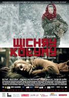 Within the Whirlwind - Polish Movie Poster (xs thumbnail)