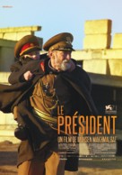 The President - Swiss Movie Poster (xs thumbnail)