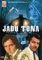 Jadu Tona - Indian DVD movie cover (xs thumbnail)