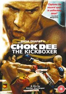 Chok Dee - British Movie Cover (xs thumbnail)