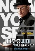 Now You See Me - South Korean Movie Poster (xs thumbnail)