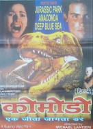 Komodo - Indian Movie Poster (xs thumbnail)