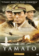 Otoko-tachi no Yamato - Finnish Movie Cover (xs thumbnail)