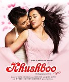 Khushboo - Indian Movie Poster (xs thumbnail)