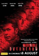 Sit yan fung wan 2 - Australian Movie Poster (xs thumbnail)