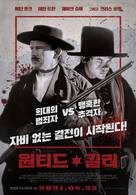 The Kid - South Korean Movie Poster (xs thumbnail)