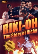 The Story Of Ricky - Movie Poster (xs thumbnail)