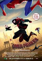 Spider-Man: Into the Spider-Verse - Romanian Movie Poster (xs thumbnail)