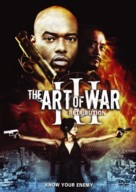 The Art of War III: Retribution - DVD movie cover (xs thumbnail)