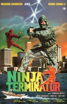 Ninja Terminator - German DVD movie cover (xs thumbnail)