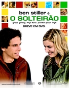 Greenberg - Brazilian Blu-Ray movie cover (xs thumbnail)