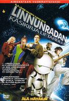 The Hitchhiker&#039;s Guide to the Galaxy - Finnish DVD movie cover (xs thumbnail)