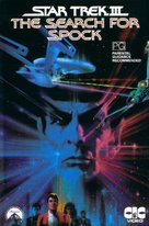 Star Trek: The Search For Spock - Australian Movie Cover (xs thumbnail)