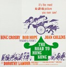 The Road to Hong Kong - Movie Poster (xs thumbnail)