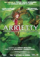 Kari-gurashi no Arietti - Italian Movie Poster (xs thumbnail)