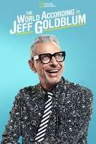 &quot;The World According to Jeff Goldblum&quot; - Movie Cover (xs thumbnail)