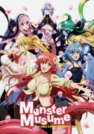 &quot;Monster Musume no Iru Nichijou&quot; - Movie Poster (xs thumbnail)
