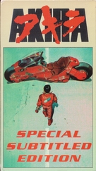 Akira - Movie Cover (xs thumbnail)