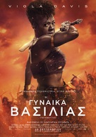 The Woman King - Greek Movie Poster (xs thumbnail)