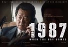 1987: When the Day Comes - South Korean Movie Poster (xs thumbnail)