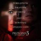 The Conjuring: The Devil Made Me Do It - Croatian Movie Poster (xs thumbnail)