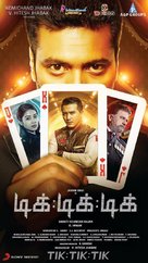 Tik Tik Tik - Indian Movie Poster (xs thumbnail)