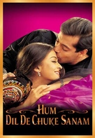 Hum Dil De Chuke Sanam - Indian Movie Poster (xs thumbnail)