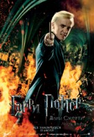 Harry Potter and the Deathly Hallows - Part 2 - Russian Movie Poster (xs thumbnail)