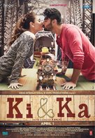 Ki and Ka - Indian Movie Poster (xs thumbnail)