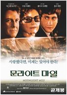 Moonlight Mile - South Korean Movie Poster (xs thumbnail)