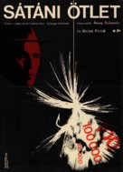 Max et les ferrailleurs - Hungarian Movie Poster (xs thumbnail)