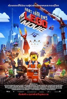 The Lego Movie - Thai Movie Poster (xs thumbnail)