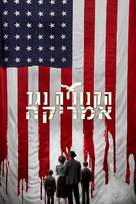 The Plot Against America - Israeli Movie Cover (xs thumbnail)