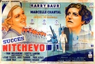 Nitchevo - French Movie Poster (xs thumbnail)