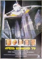 Concorde Affaire &#039;79 - Yugoslav Movie Poster (xs thumbnail)