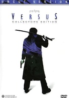 Versus - German DVD movie cover (xs thumbnail)