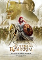 The Lord of the Rings: The War of the Rohirrim - Portuguese Movie Poster (xs thumbnail)