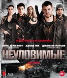 Red Dawn - Russian Blu-Ray movie cover (xs thumbnail)