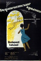 Pesti h&aacute;ztet&ouml;k - Soviet Movie Poster (xs thumbnail)