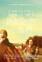 Short Term 12 - Taiwanese Movie Poster (xs thumbnail)