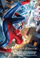 The Amazing Spider-Man 2 - Bulgarian Movie Poster (xs thumbnail)