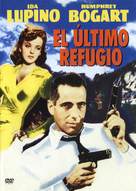 High Sierra - Spanish DVD movie cover (xs thumbnail)