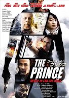 The Prince - Japanese Movie Poster (xs thumbnail)