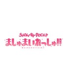 &quot;Show by Rock!! Mashumairesh!!&quot; - Japanese Logo (xs thumbnail)