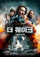 Skjelvet - South Korean Movie Poster (xs thumbnail)
