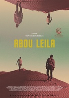 Abou Leila - International Movie Poster (xs thumbnail)
