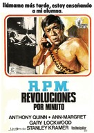 R.P.M. - Spanish Movie Poster (xs thumbnail)