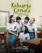 Keluarga Cemara: The Series - Indonesian Movie Poster (xs thumbnail)