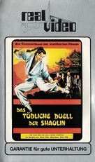 Yong zheng ming zhang Shao Lin men - German VHS movie cover (xs thumbnail)