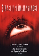 My Little Eye - Czech Movie Poster (xs thumbnail)
